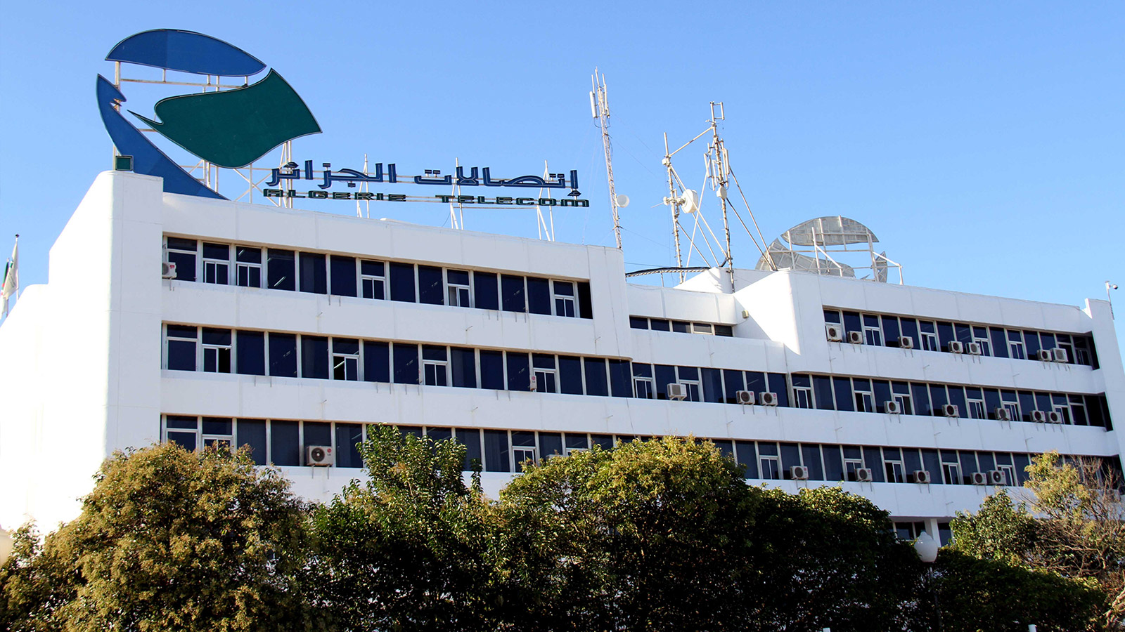 Page d'accueil Algérie Télécom