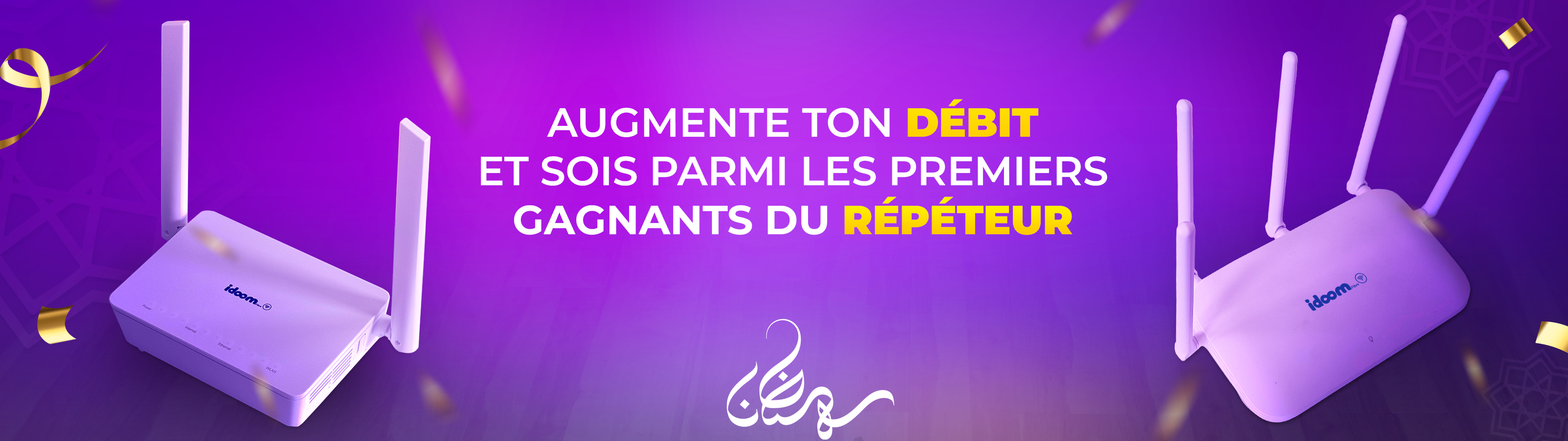 Augmentez votre débit et tentez de gagner un Répéteur Wi-Fi  ! – Promotion Spéciale Ramadan