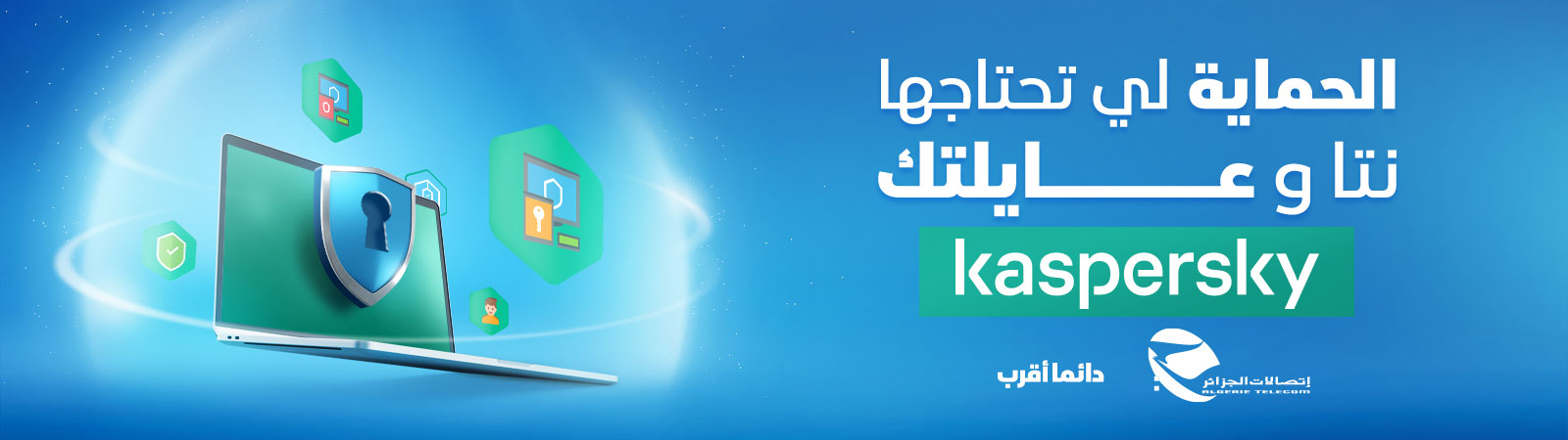 Kaspersky