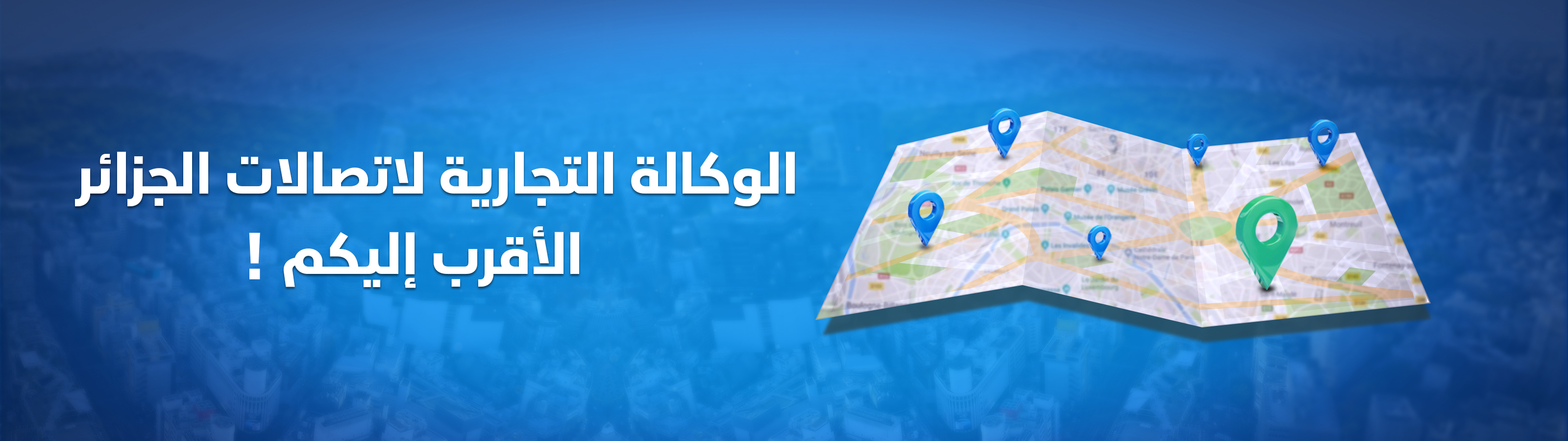 البحث عن وكالتي