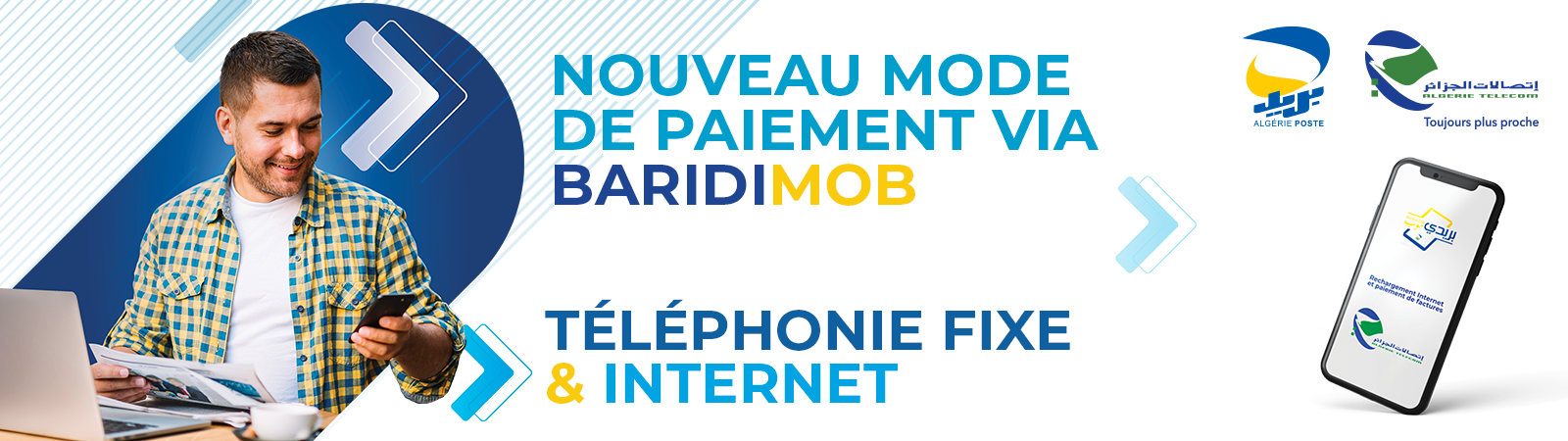 Le paiement en ligne d’Idoom Fixe et d’Idoom Internet, via l’application mobile « BaridiMob » est désormais disponible !