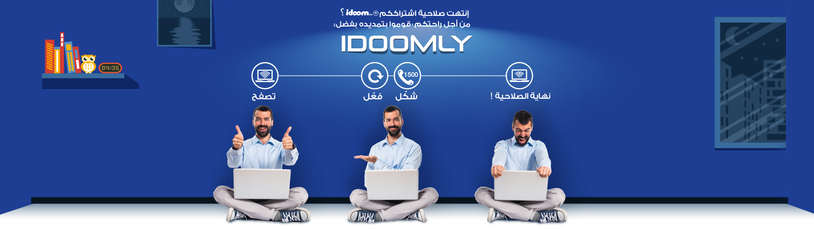 منتجات الـخـواص