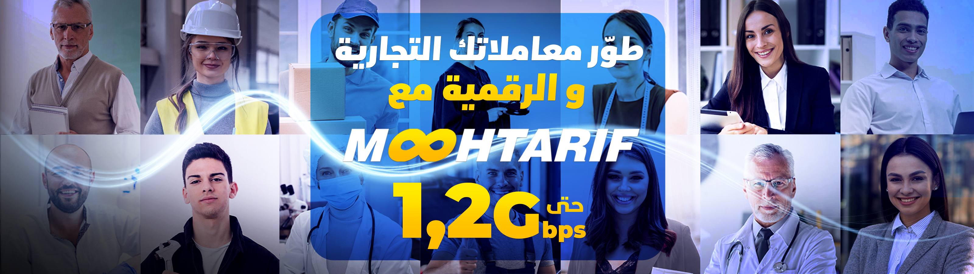 MOOHTARIF