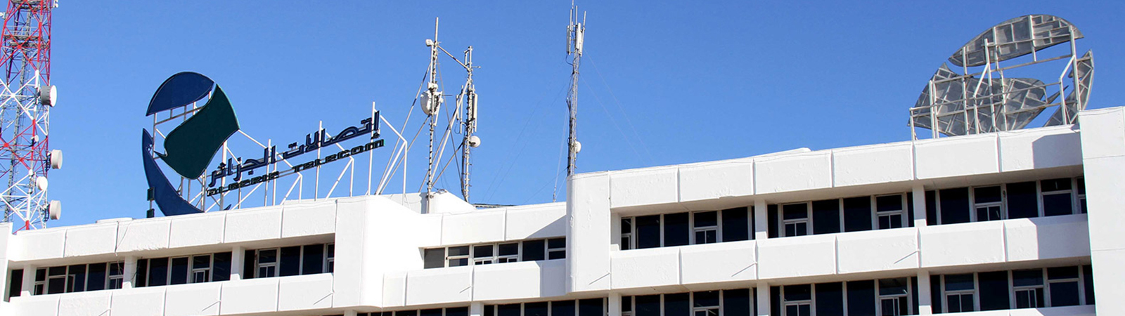 Présentation d'Algérie Télécom