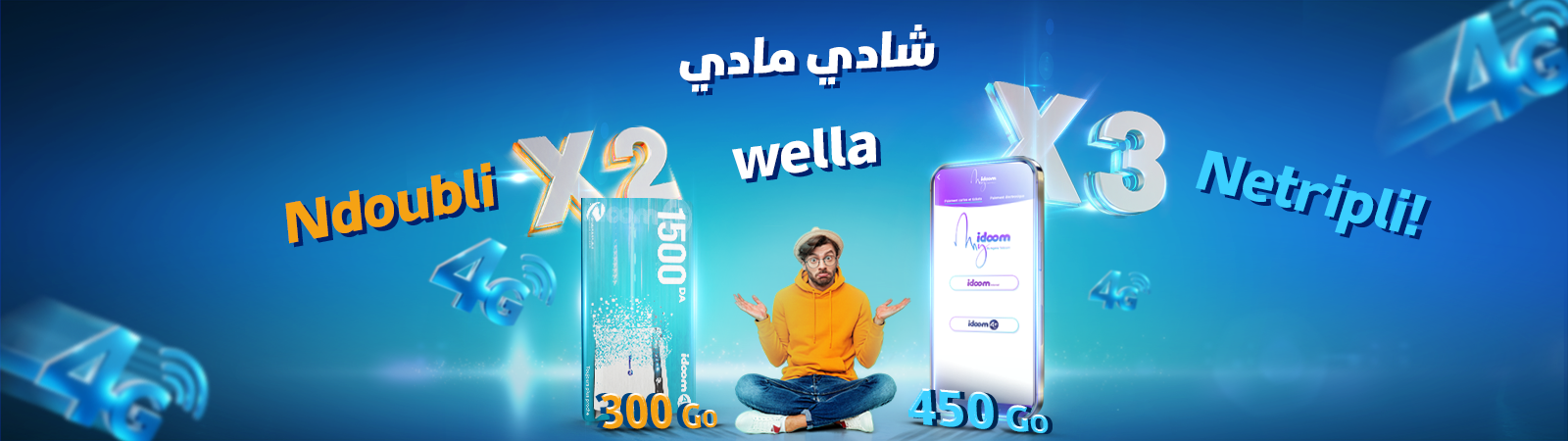 Promo Idoom 4G