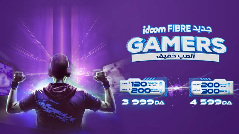 اتصالات الجزائر تطلق عرضها الجديد IDOOM FIBRE GAMERS