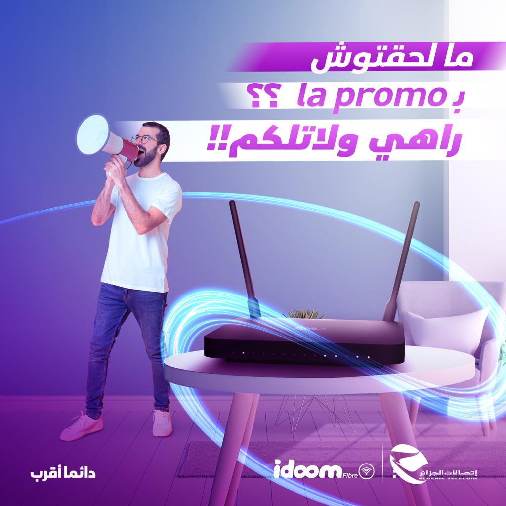 Algérie Télécom prolonge sa promotion IDOOM Fibre !